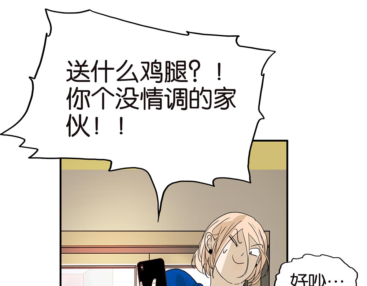 108话 灵犀12