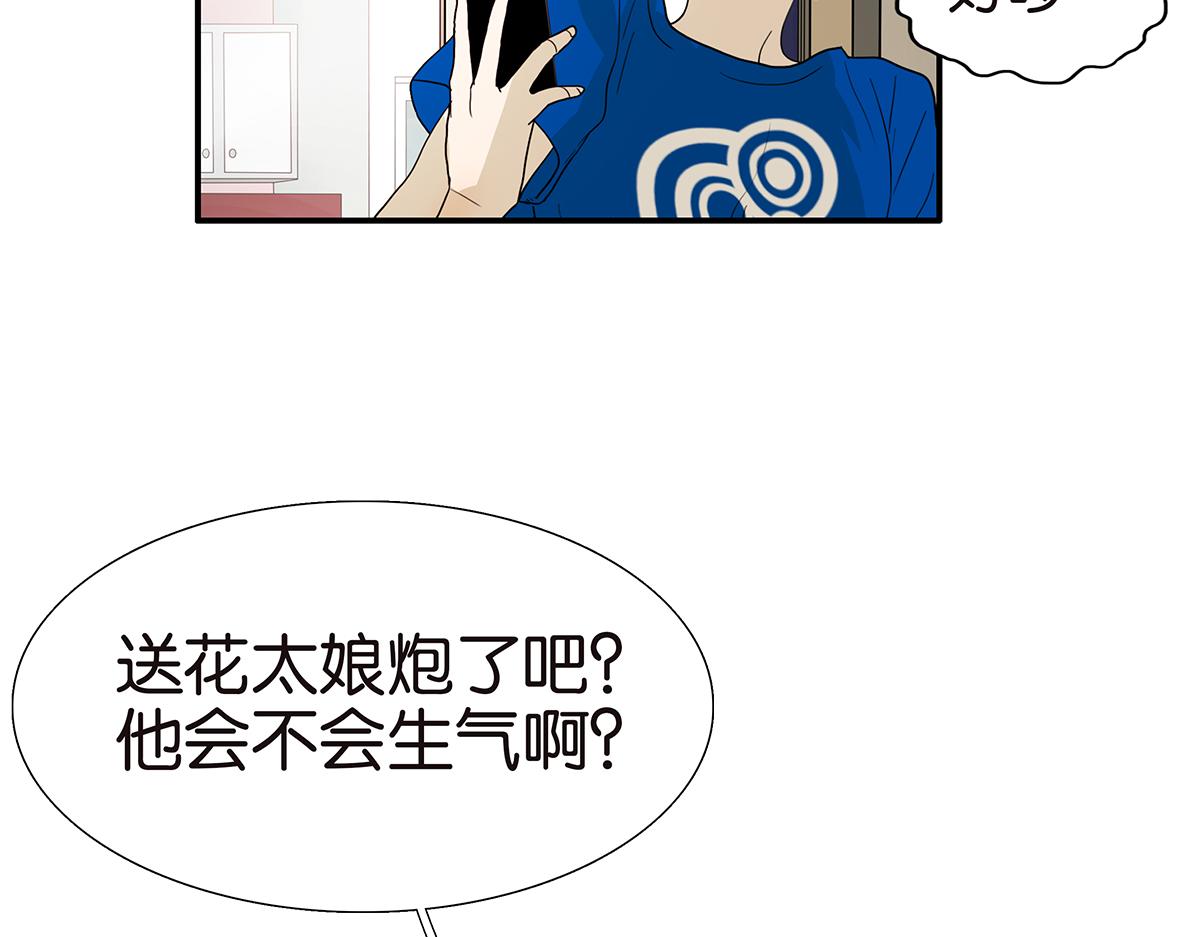 108话 灵犀13