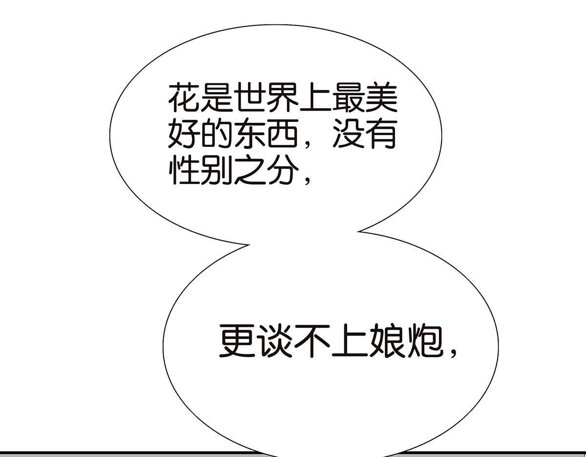 108话 灵犀15