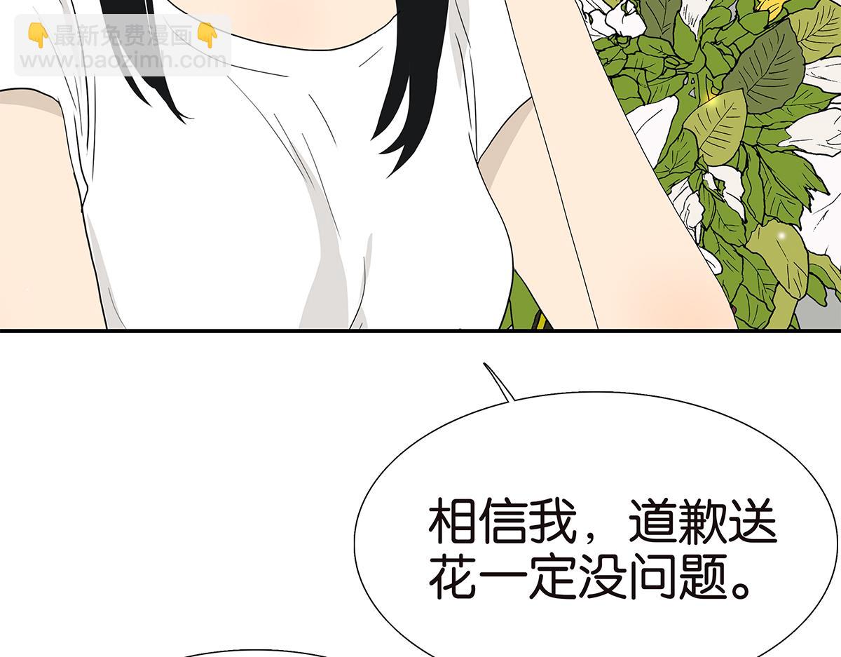 108话 灵犀17