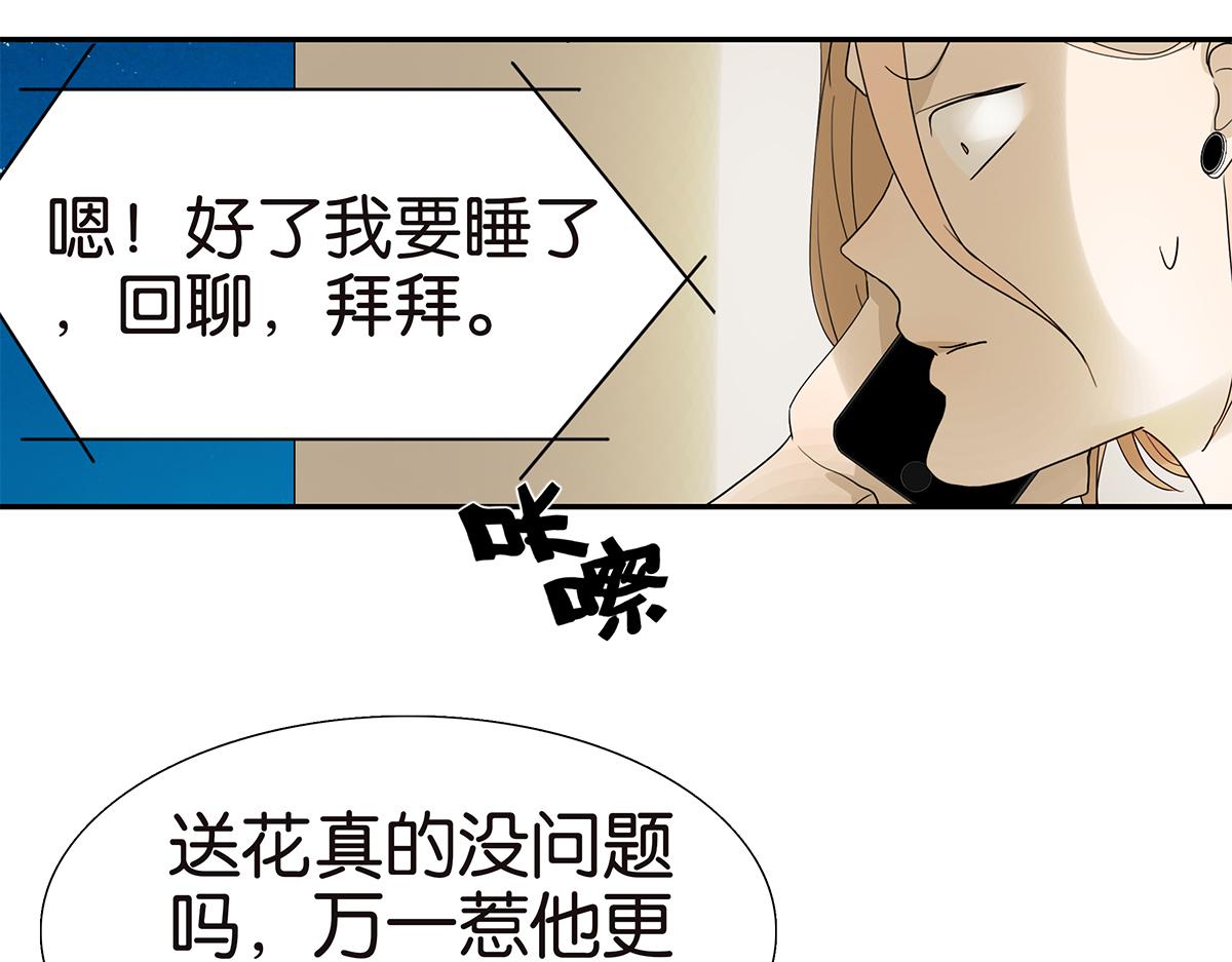 108话 灵犀19