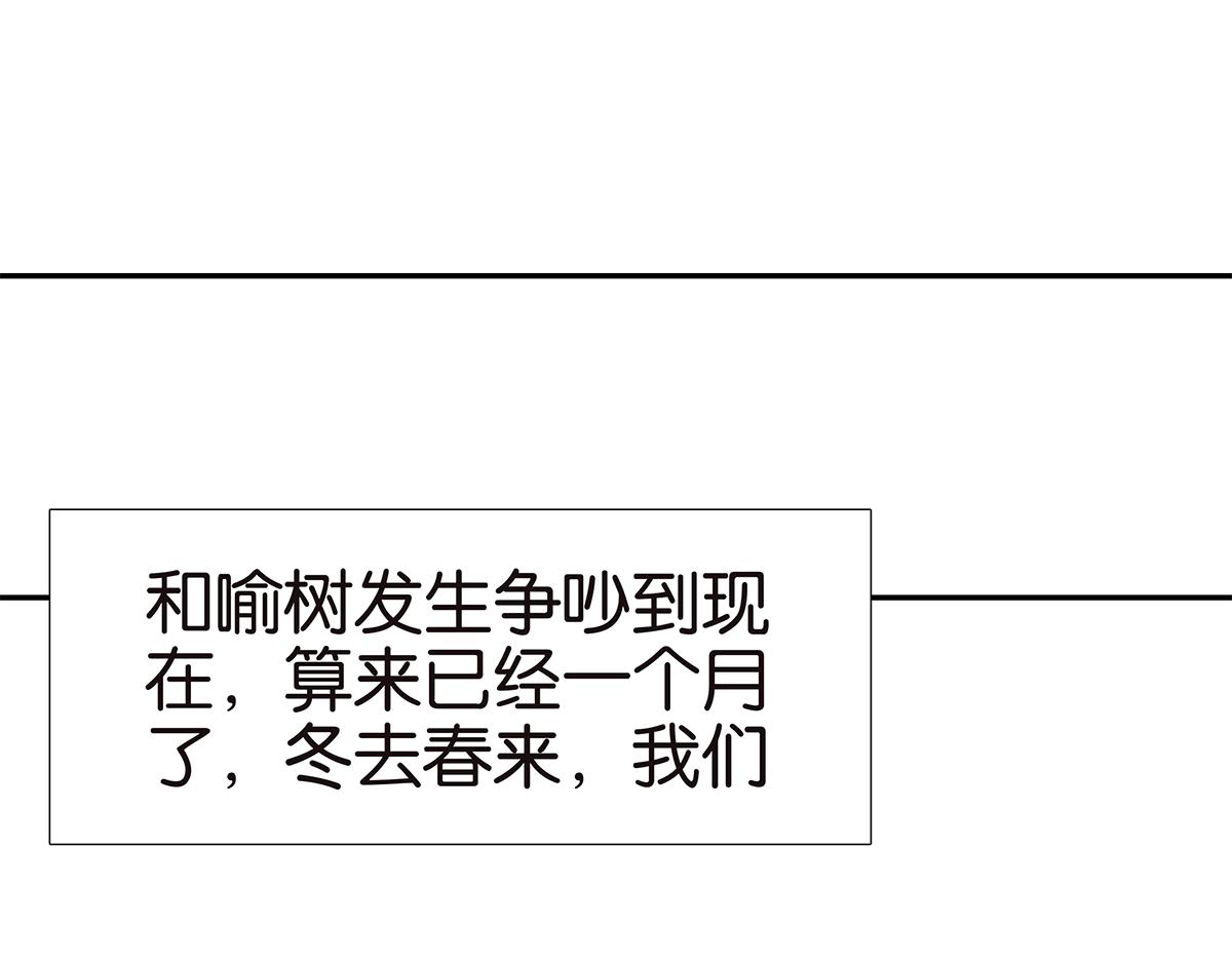 108话 灵犀2
