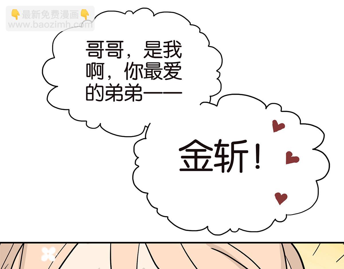108话 灵犀27