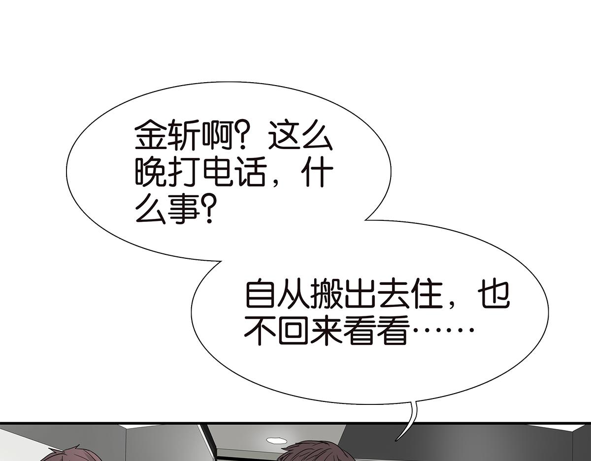 108话 灵犀29