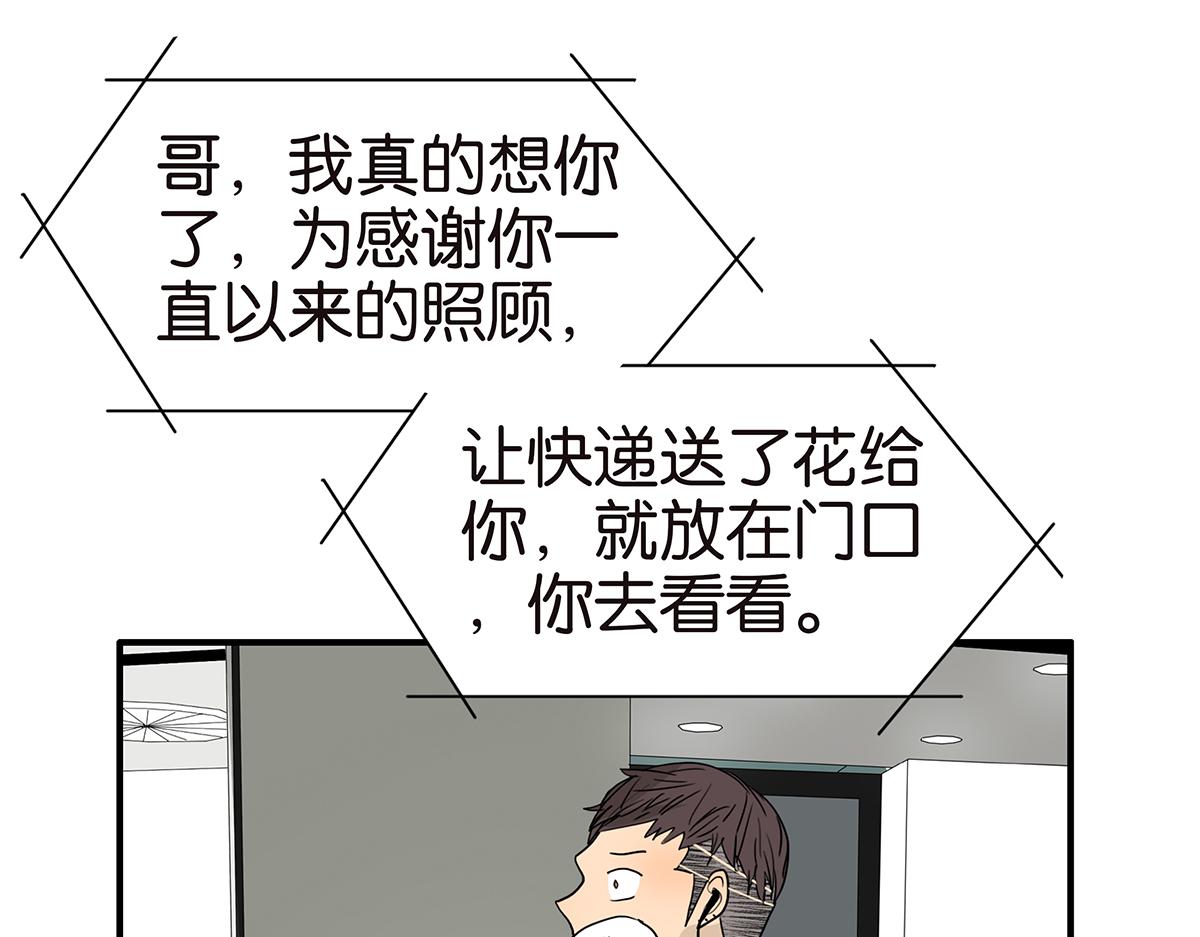 108话 灵犀38