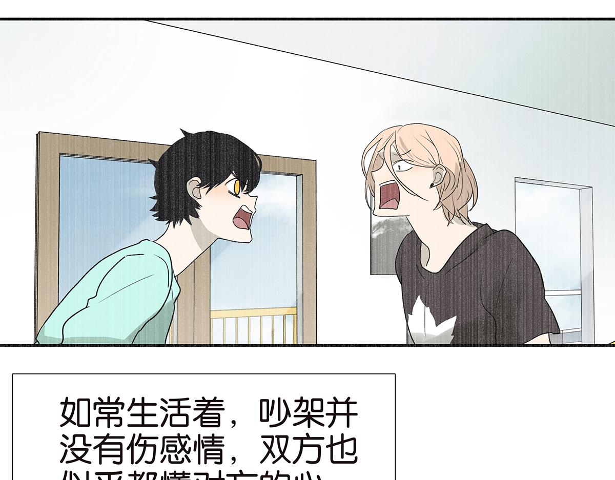 108话 灵犀4