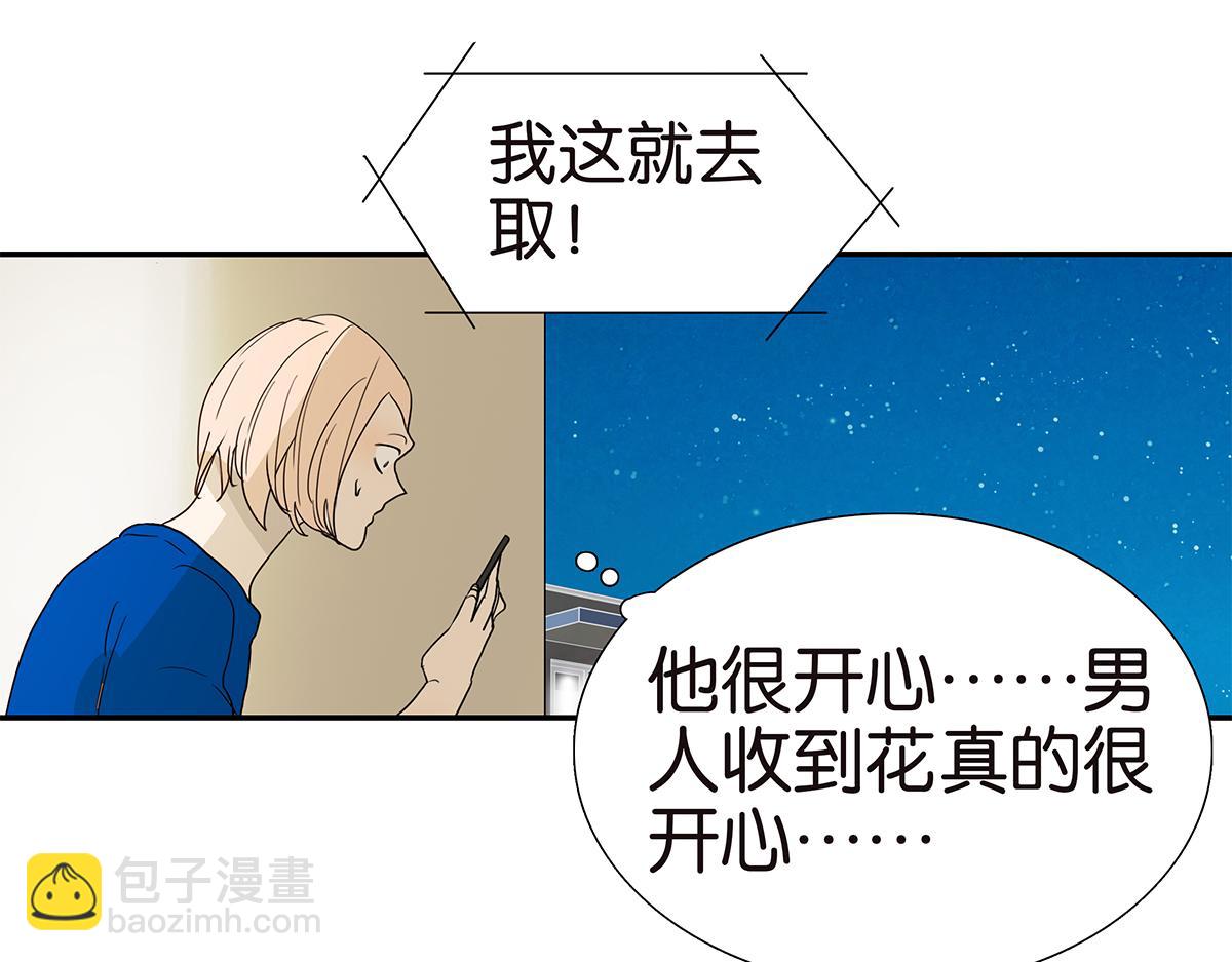 108话 灵犀44