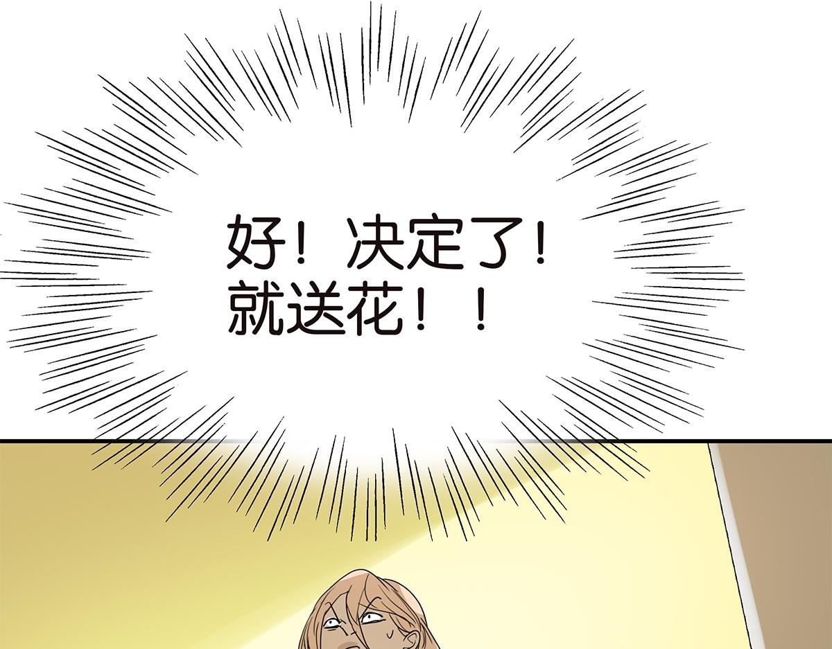 108话 灵犀46