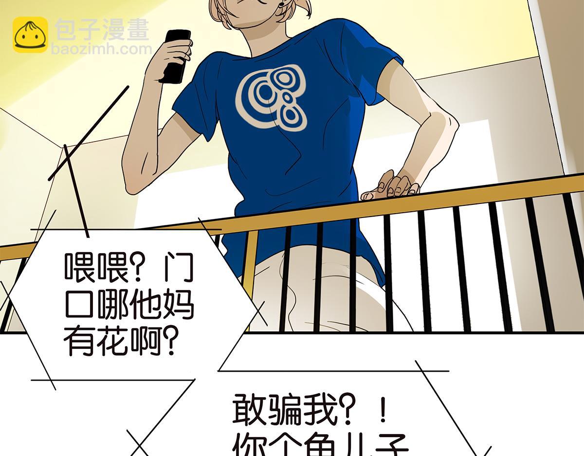 108话 灵犀47
