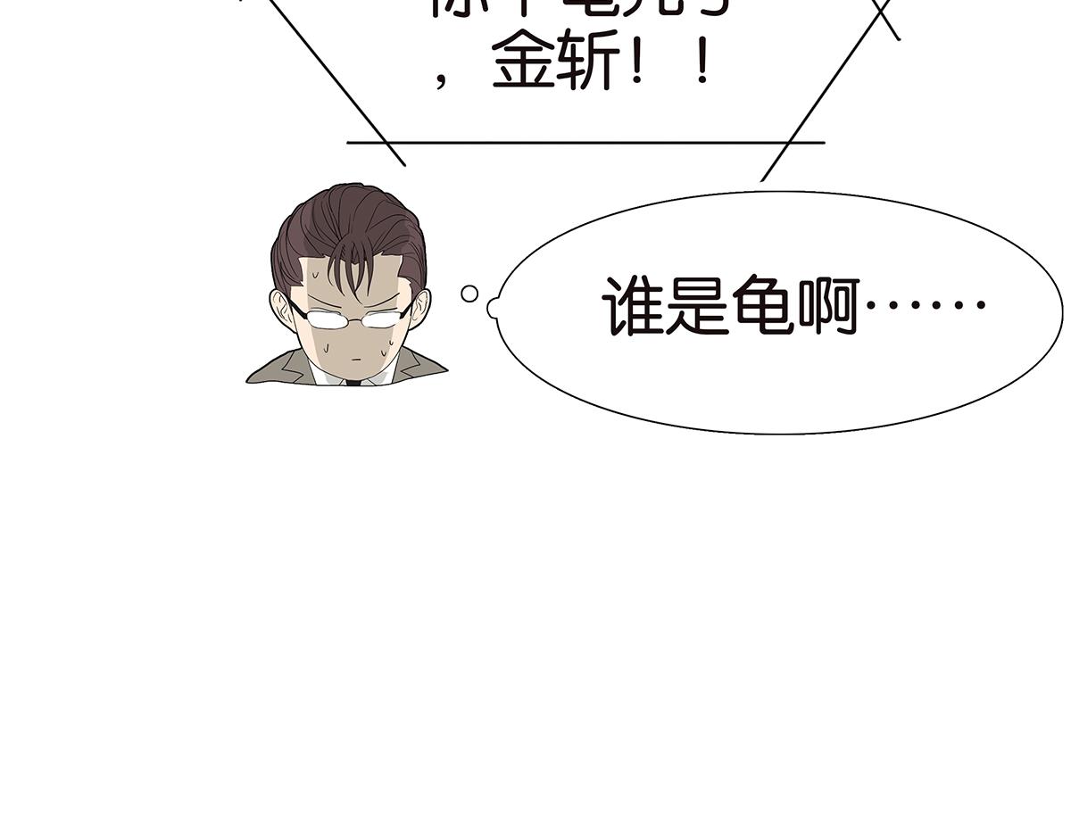 108话 灵犀48