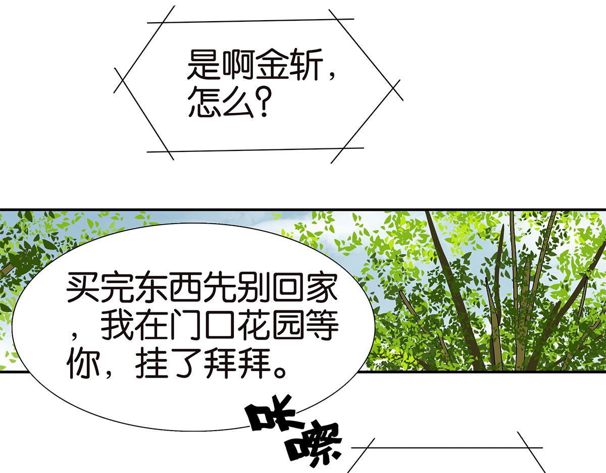 108话 灵犀54