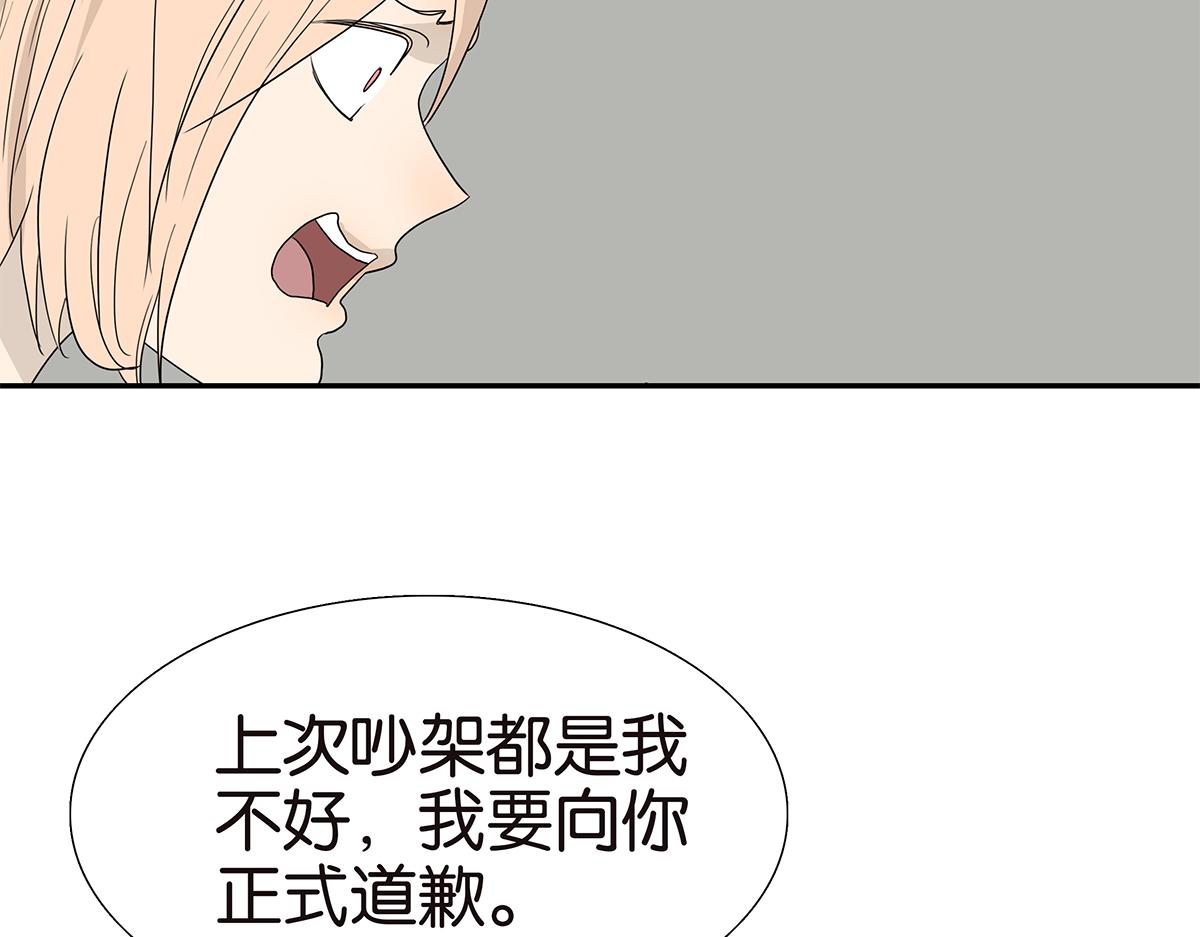108话 灵犀60