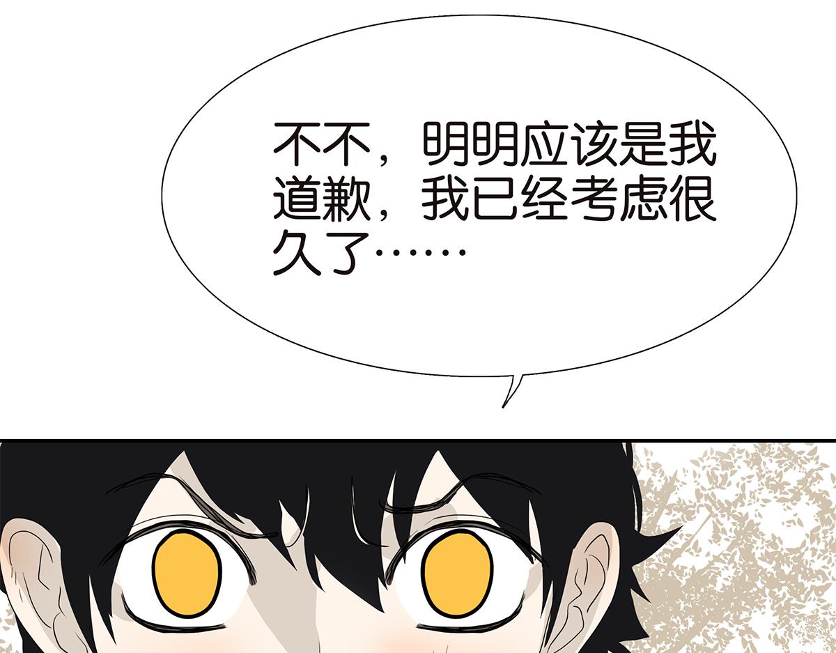 108话 灵犀62