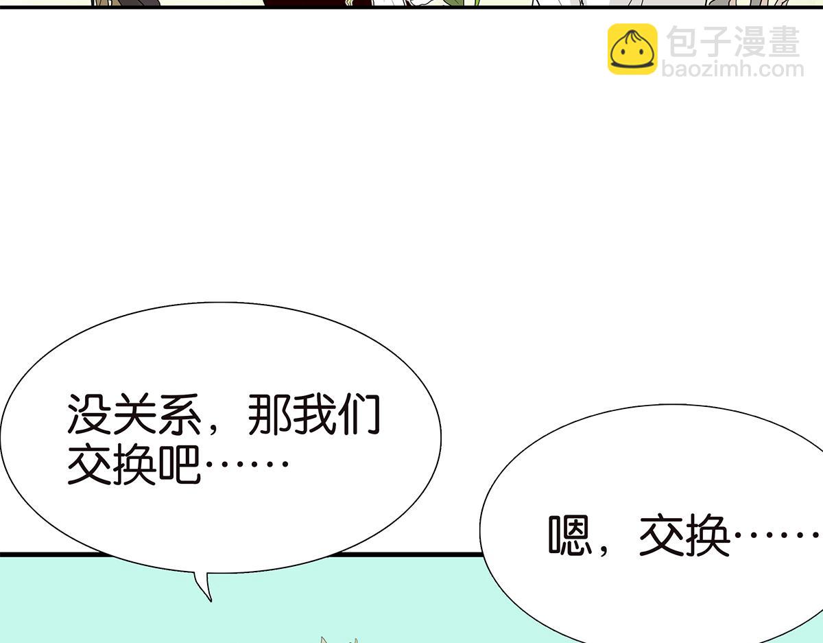 108话 灵犀76