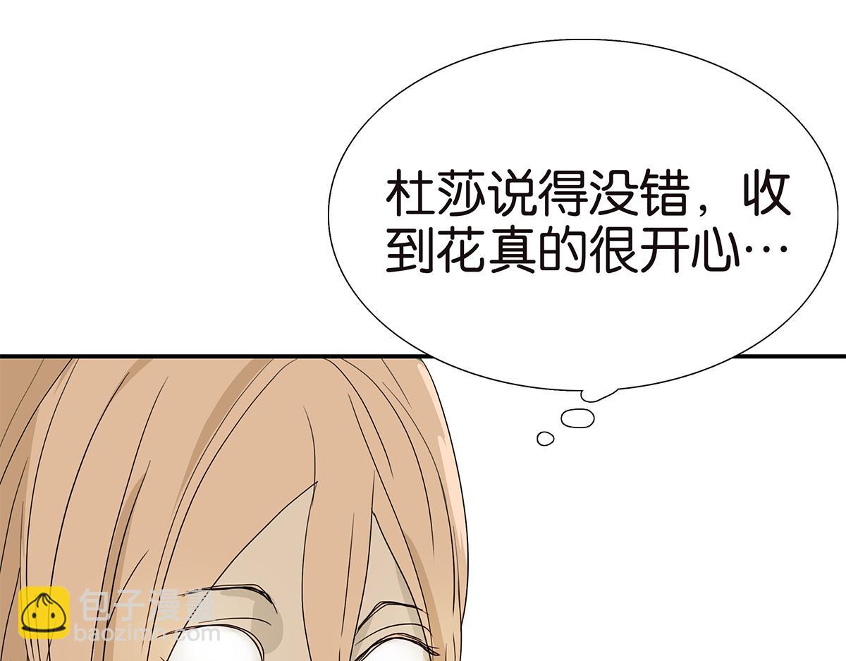 108话 灵犀78