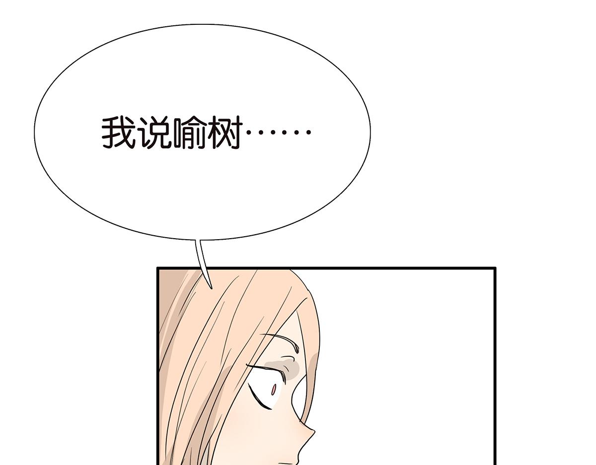 108话 灵犀82