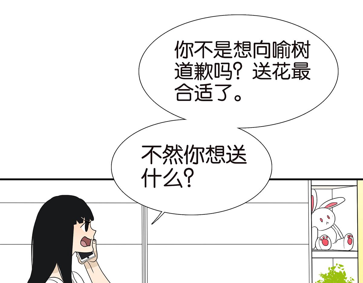 108话 灵犀9