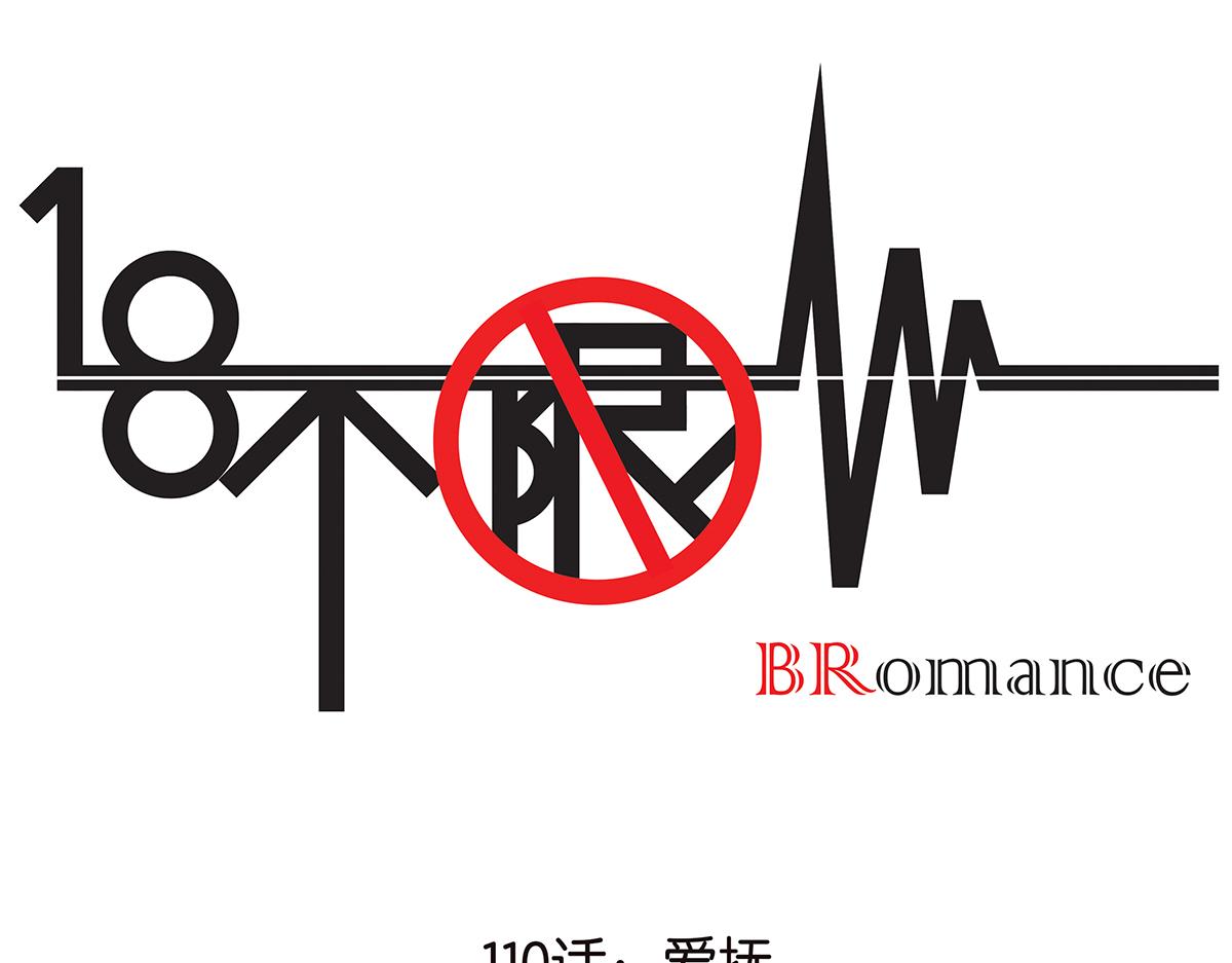 110话 嗳抚0