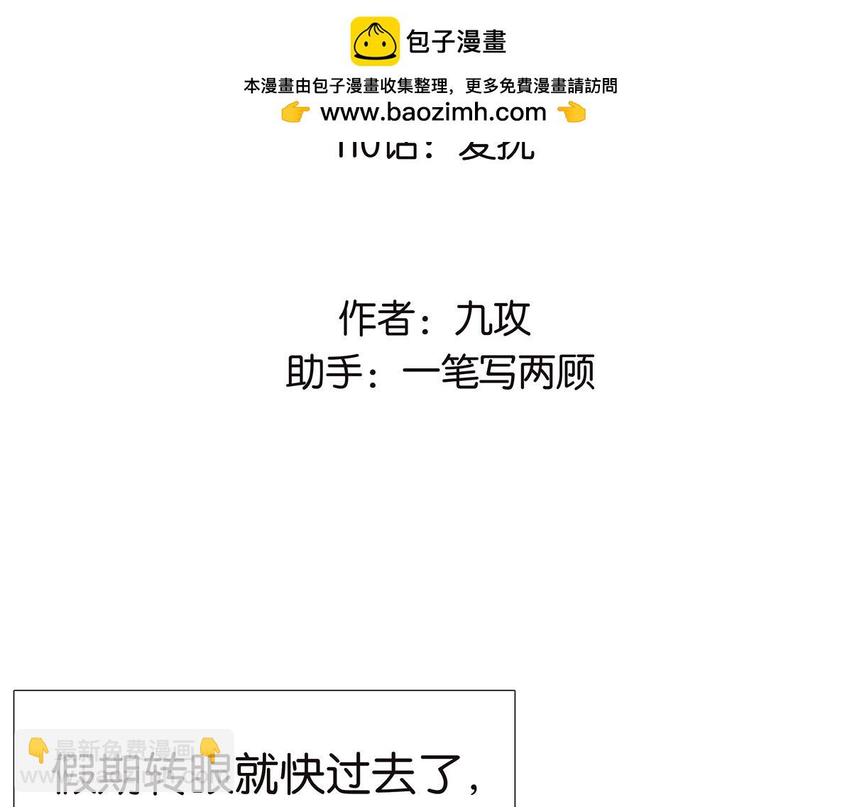 110话 嗳抚1