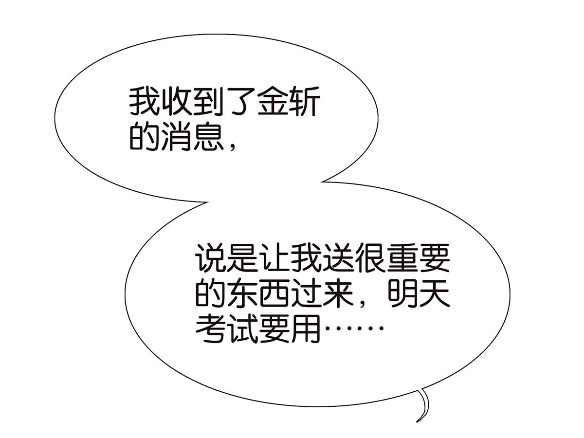 110话 嗳抚10