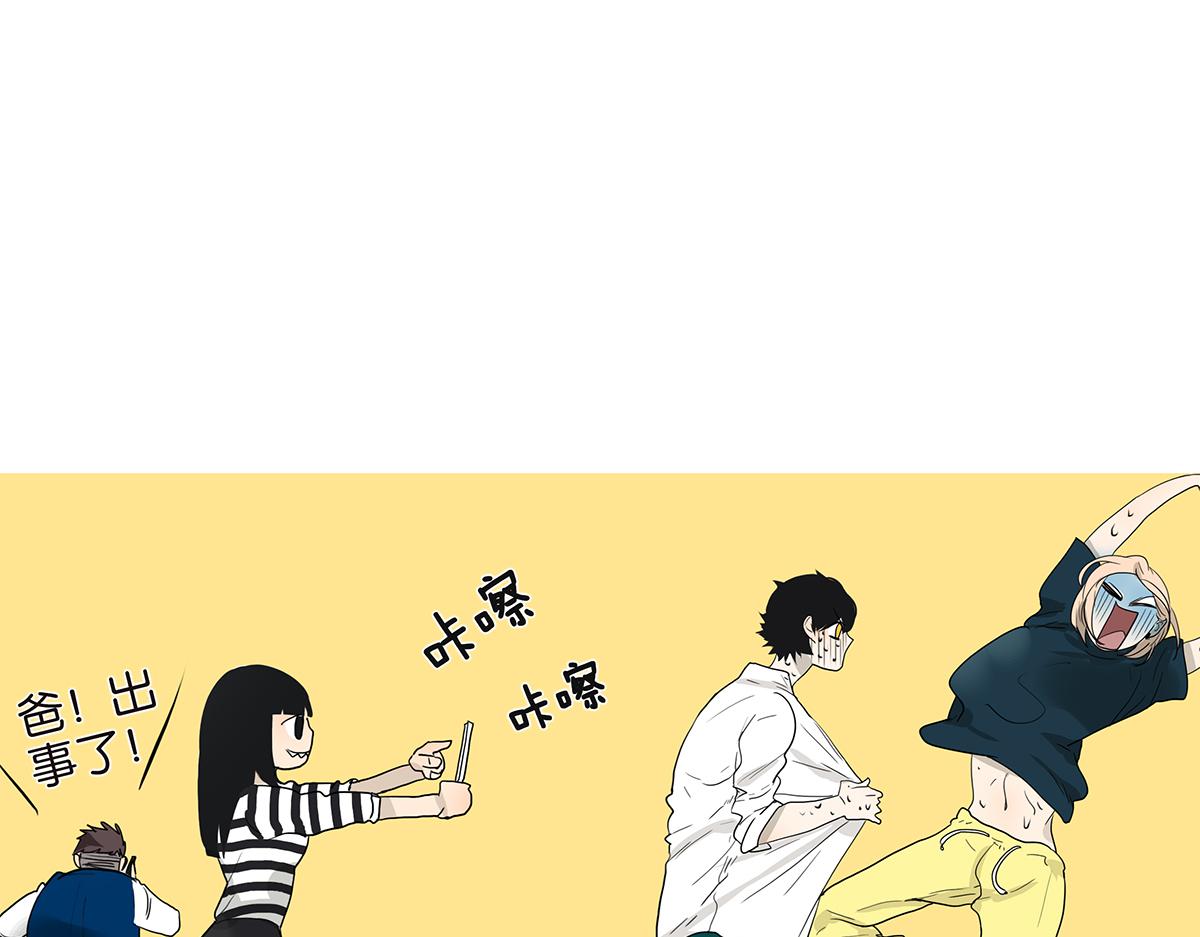 110话 嗳抚101