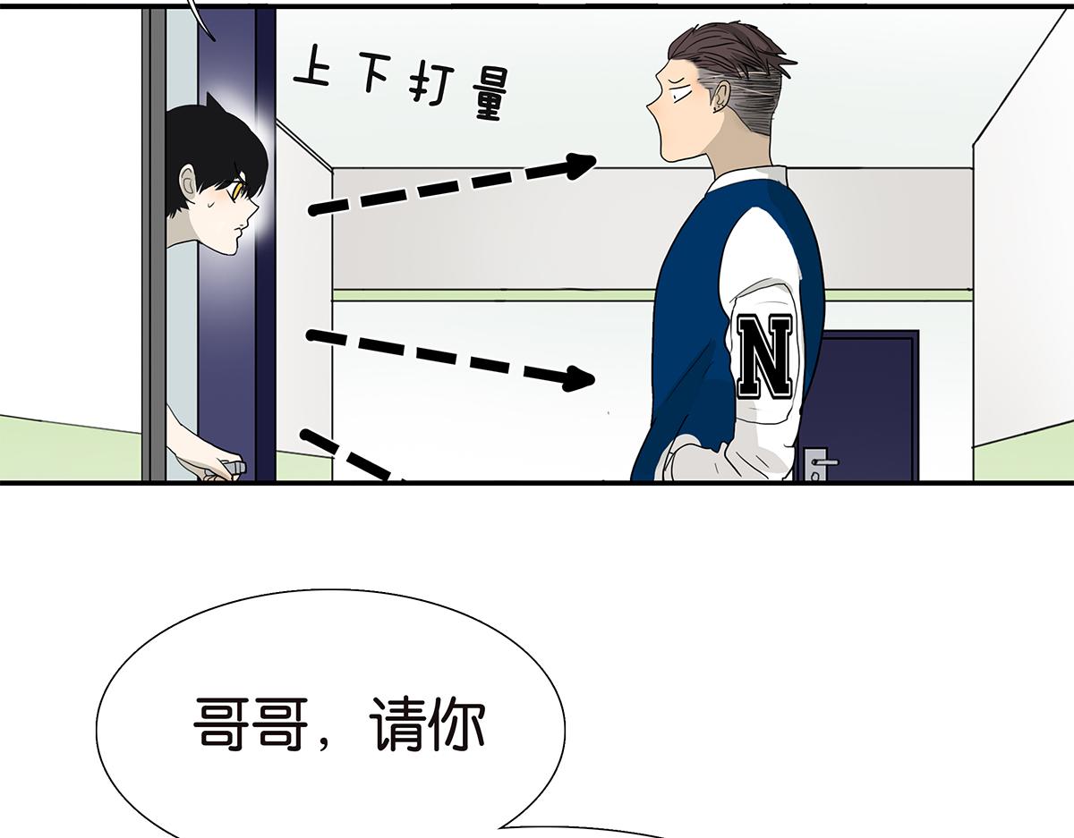 110话 嗳抚13