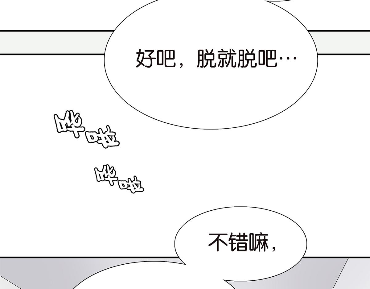 110话 嗳抚16