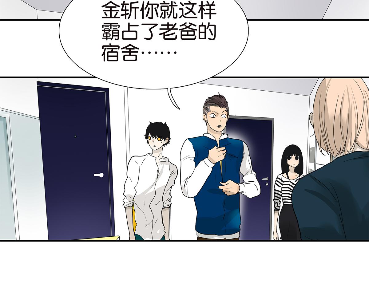 110话 嗳抚17