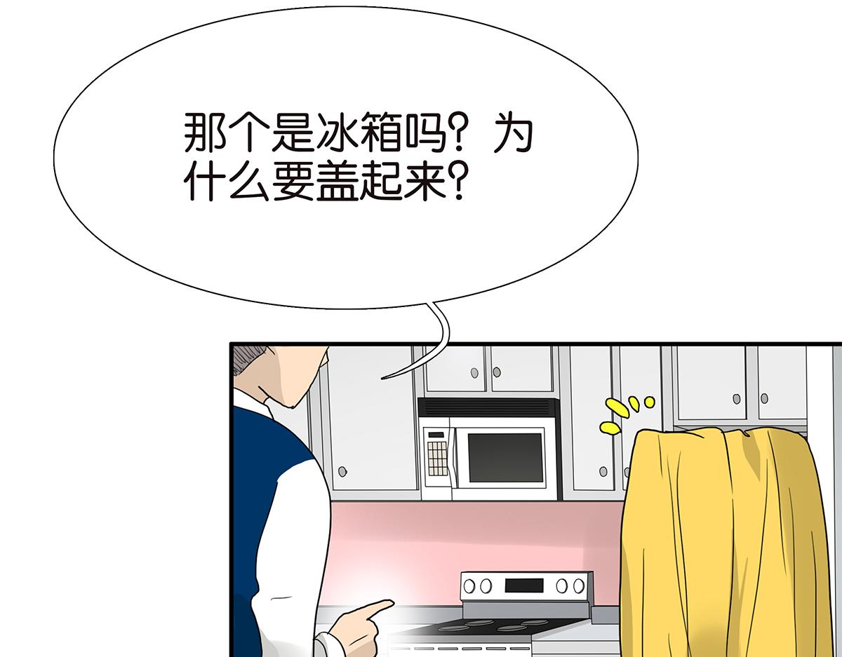 110话 嗳抚20