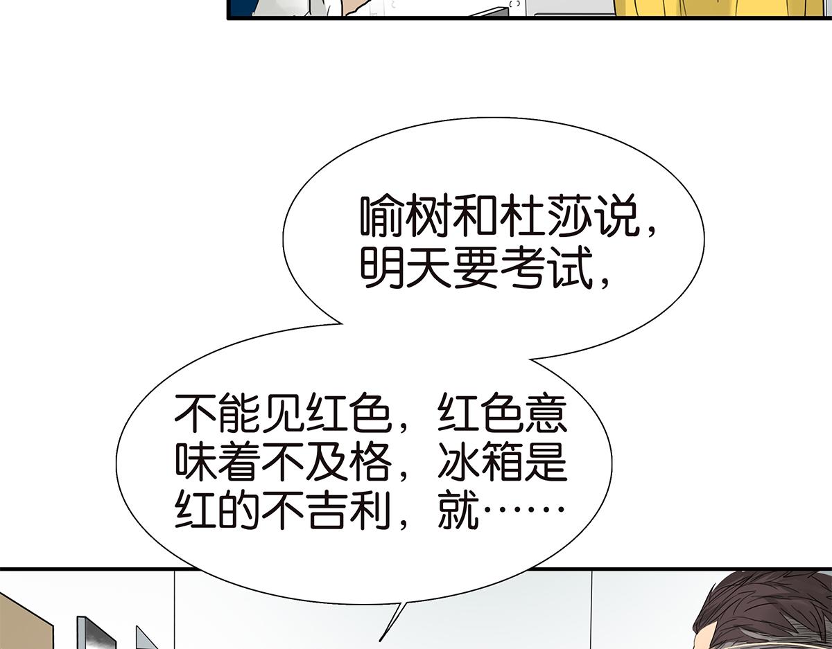 110话 嗳抚21