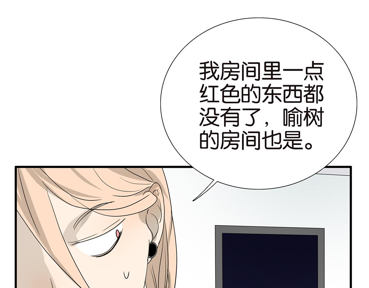 110话 嗳抚23