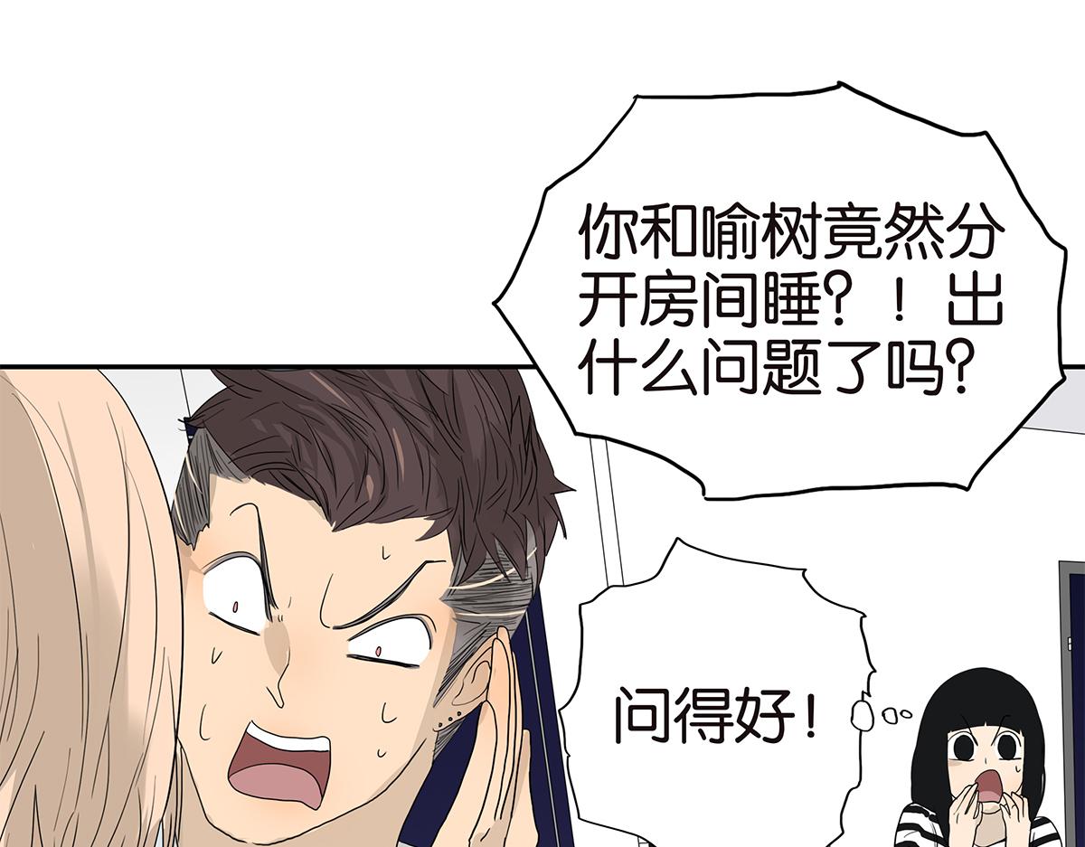 110话 嗳抚27