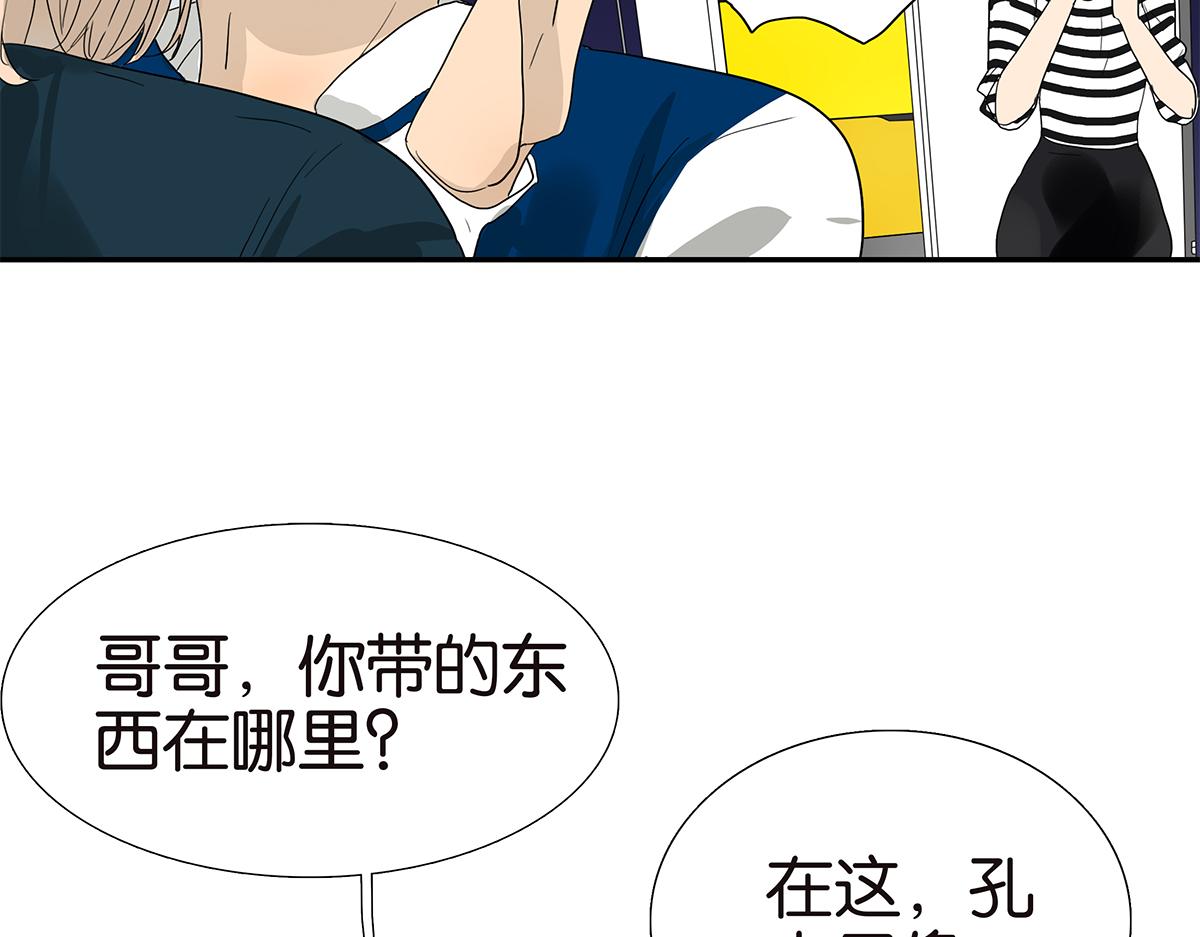 110话 嗳抚28