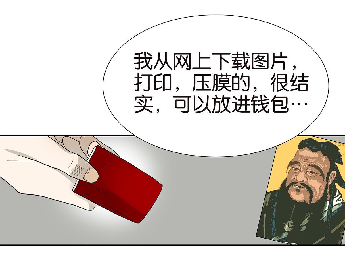 110话 嗳抚30