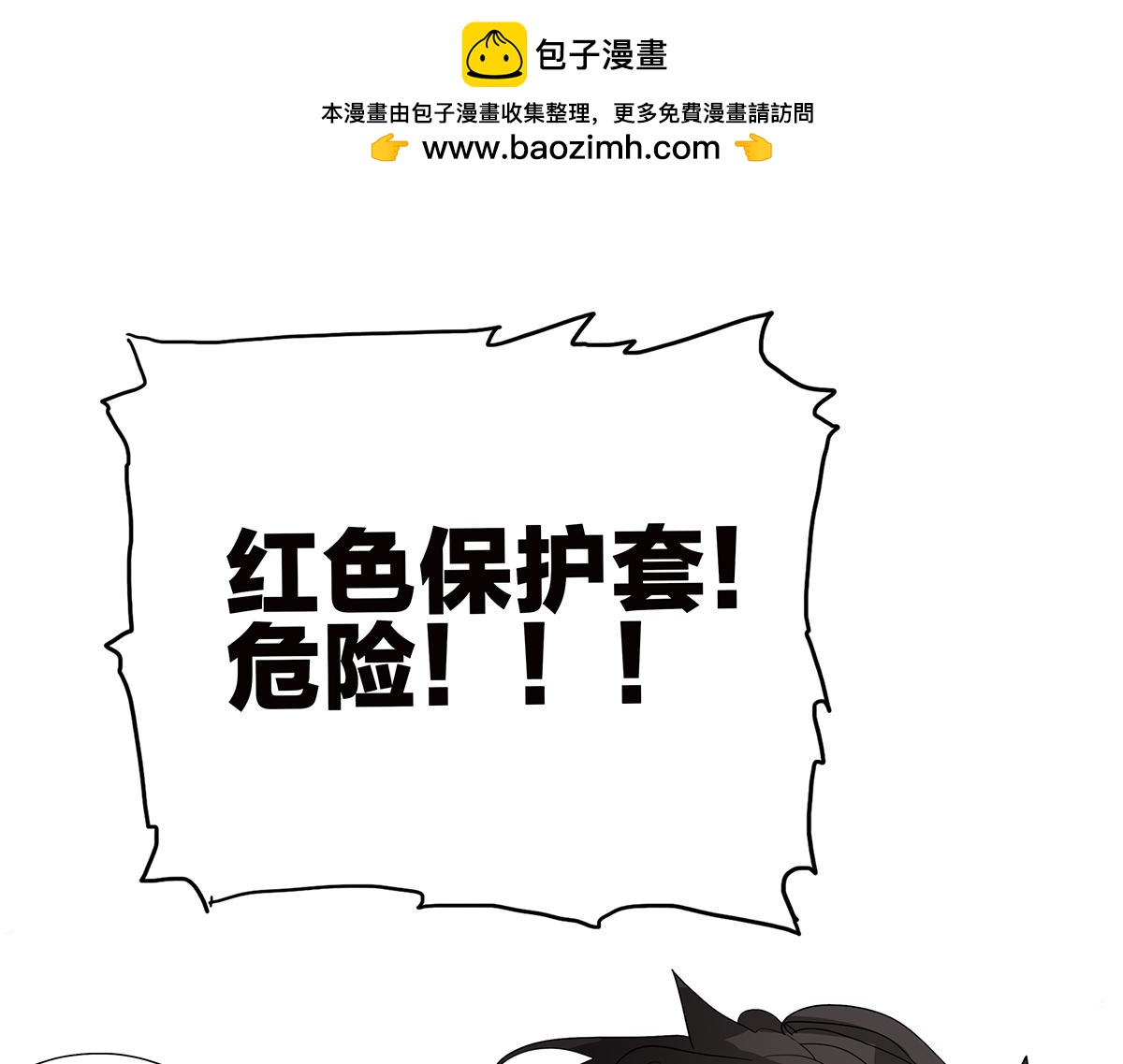 110话 嗳抚32