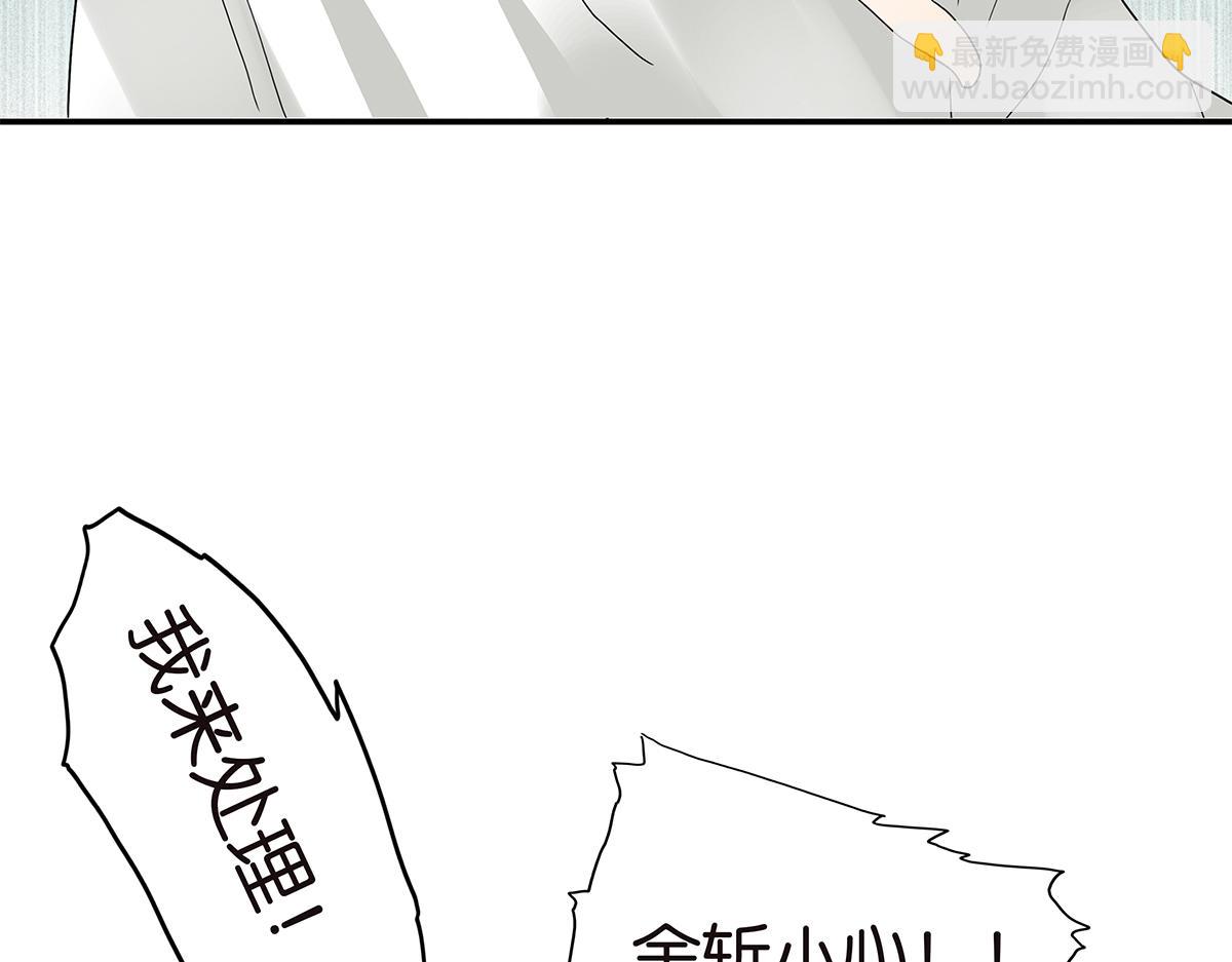 110话 嗳抚34