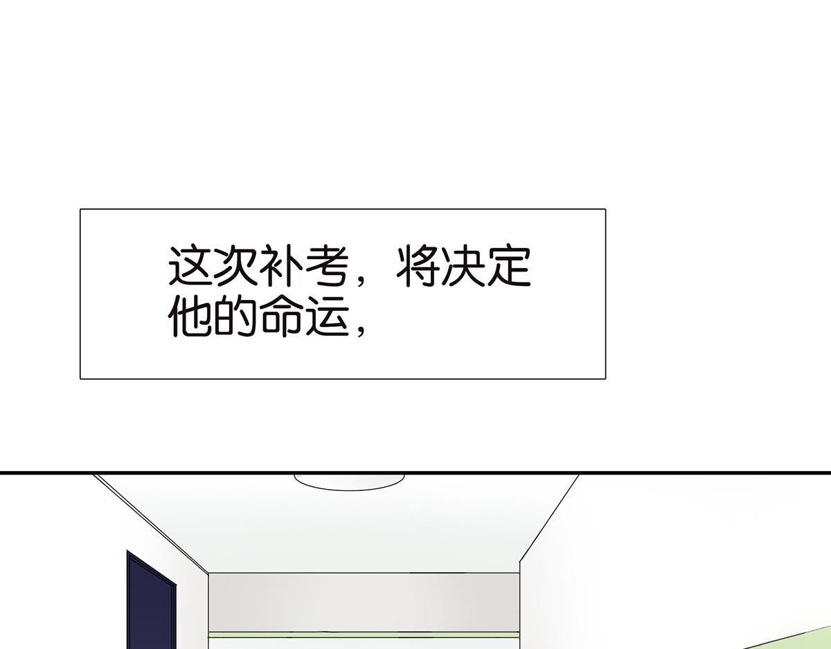 110话 嗳抚4