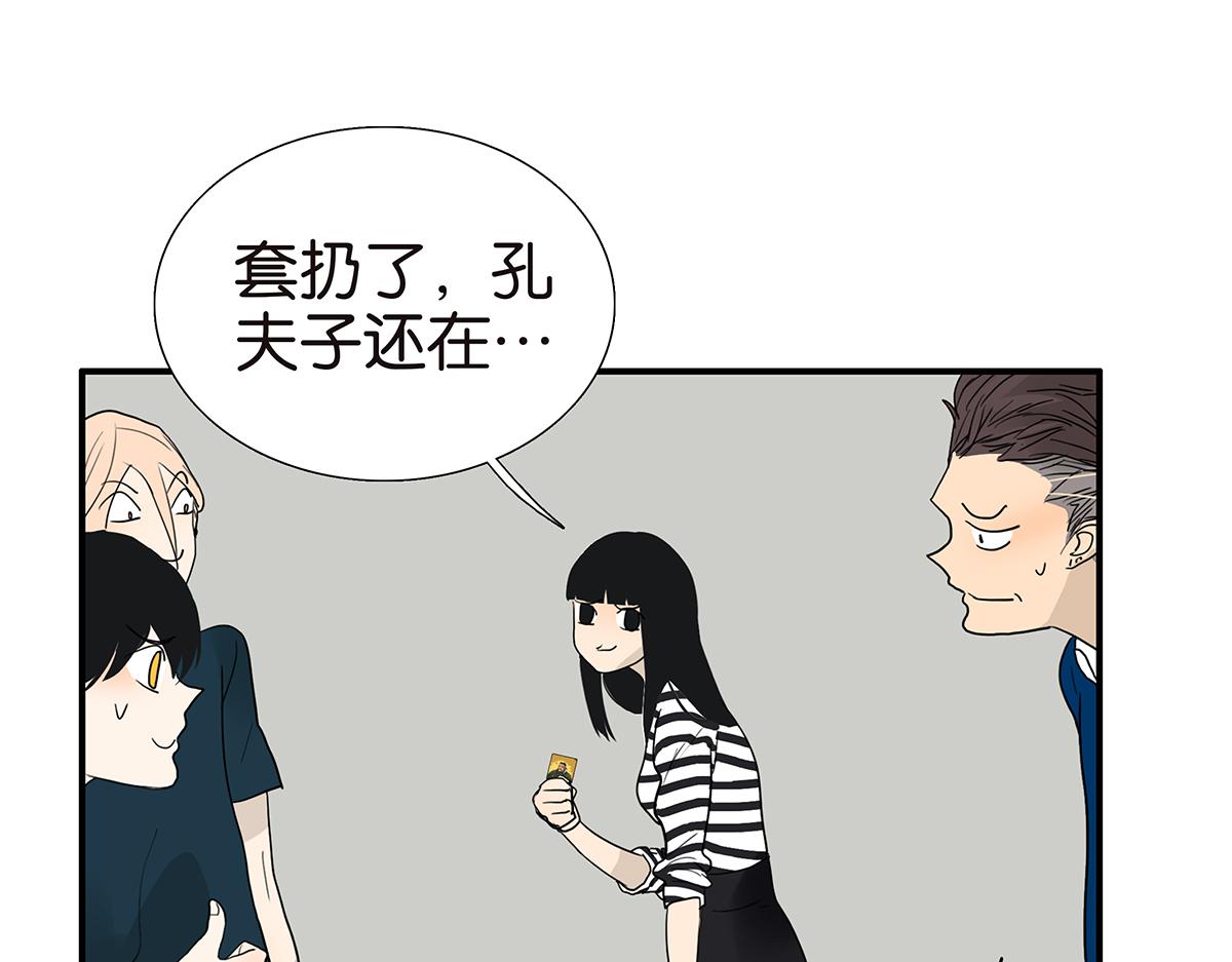 110话 嗳抚42