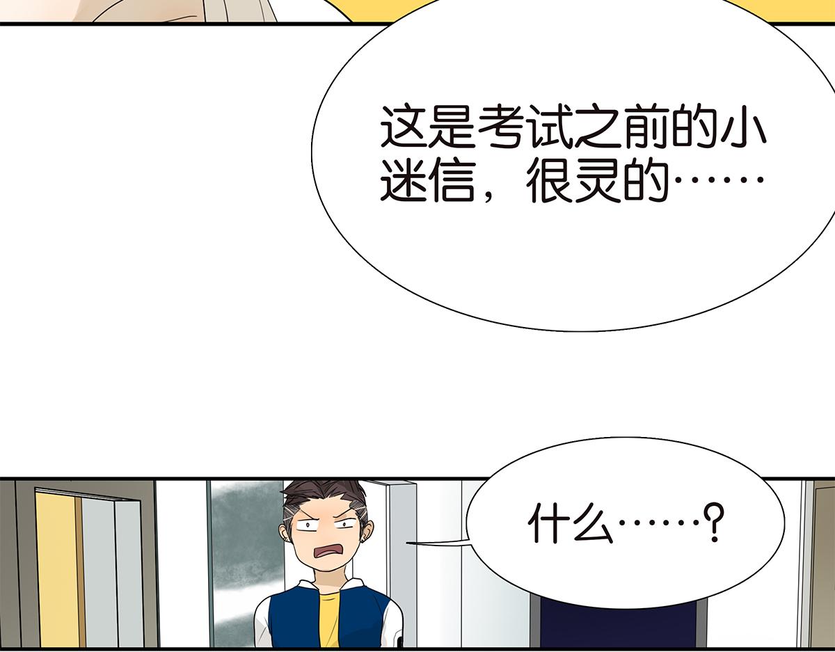 110话 嗳抚45