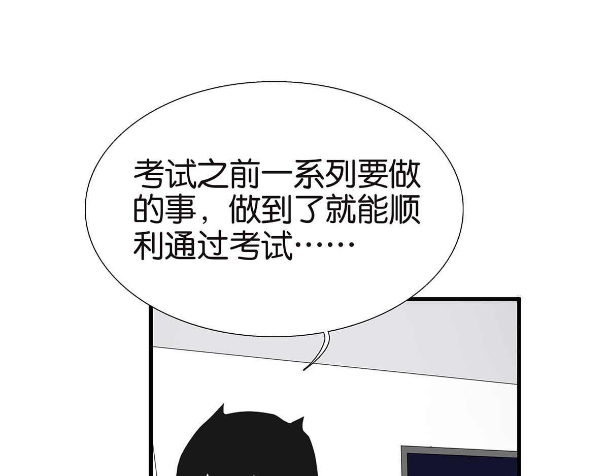 110话 嗳抚47