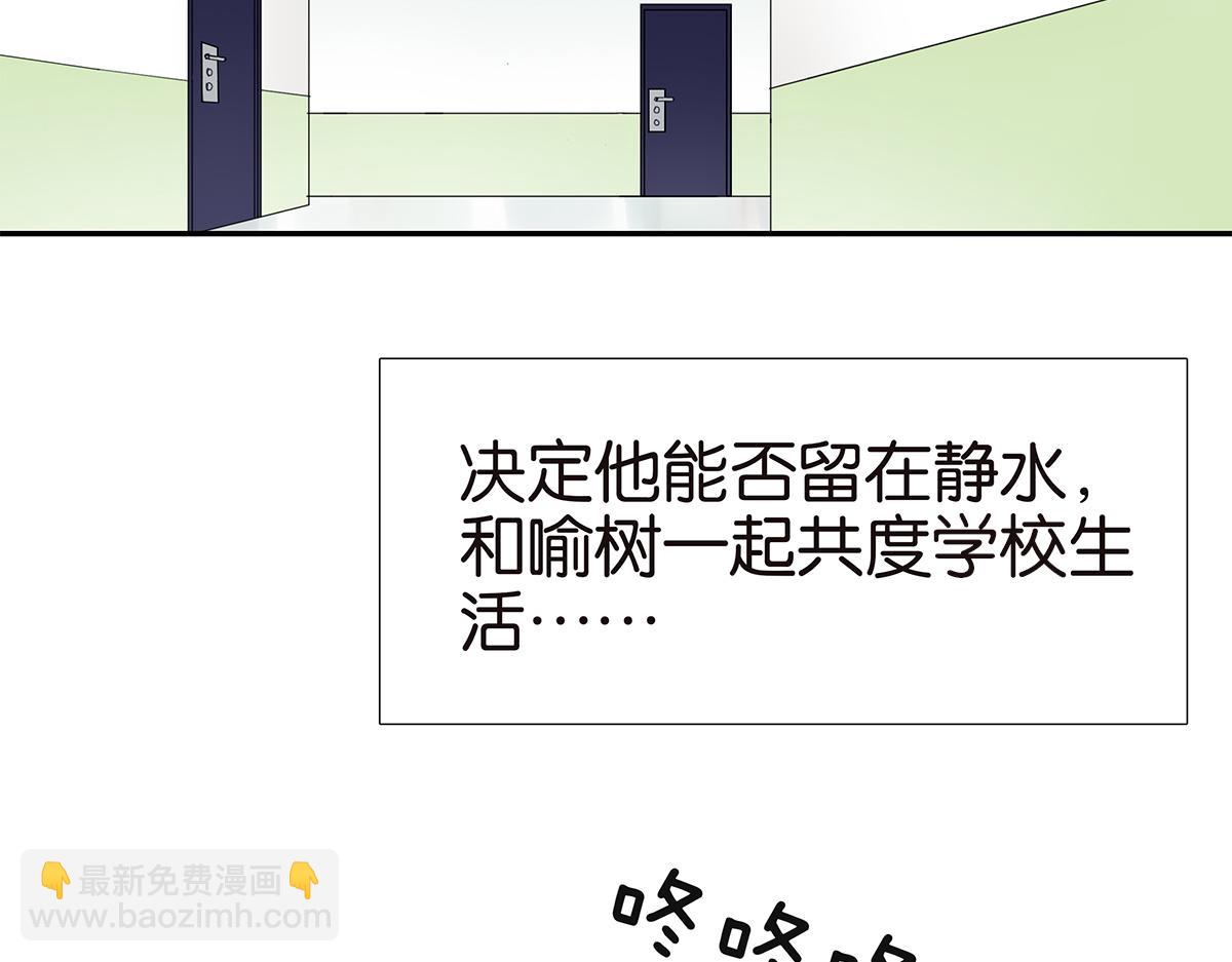 110话 嗳抚5