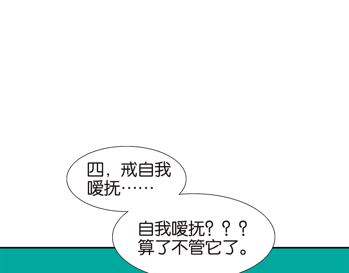 110话 嗳抚56