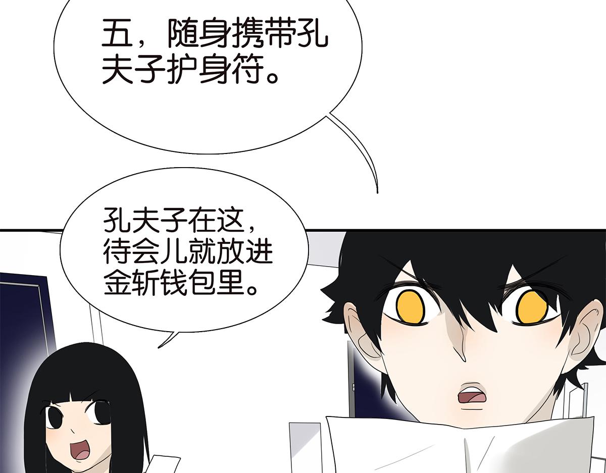 110话 嗳抚58