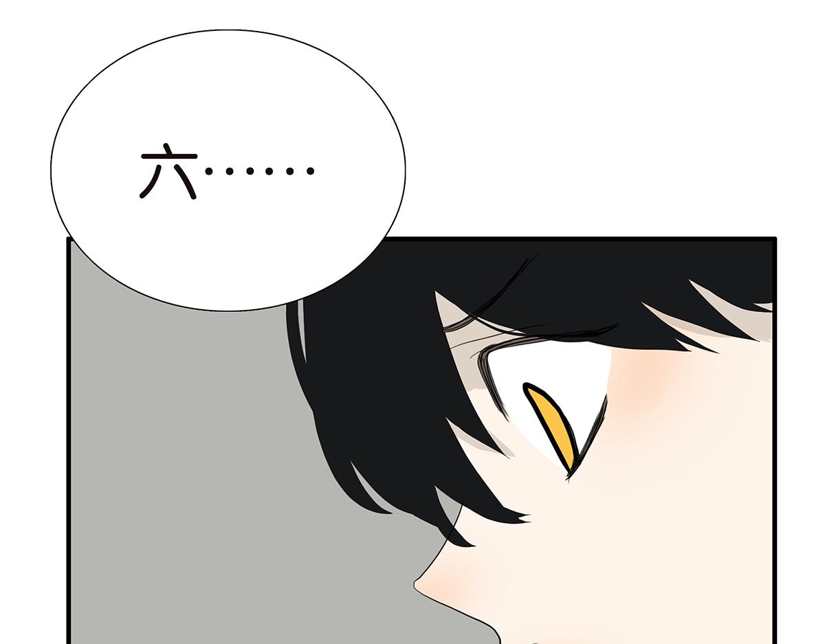 110话 嗳抚60