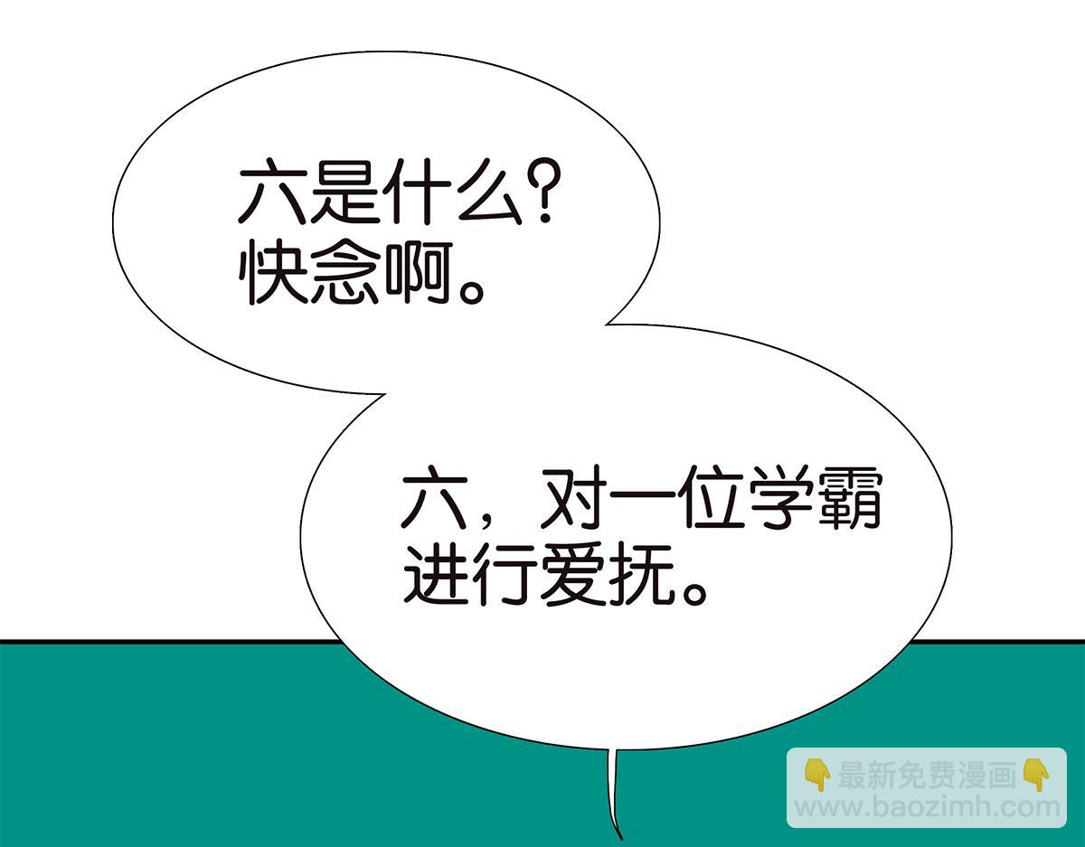 110话 嗳抚64
