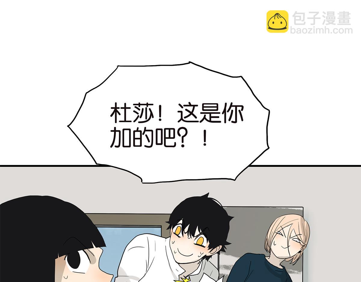110话 嗳抚66