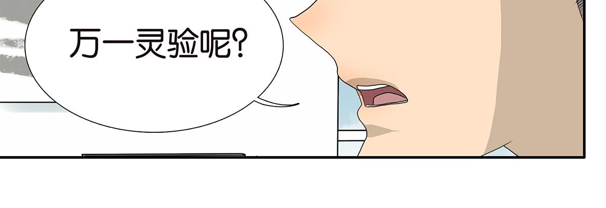 110话 嗳抚68