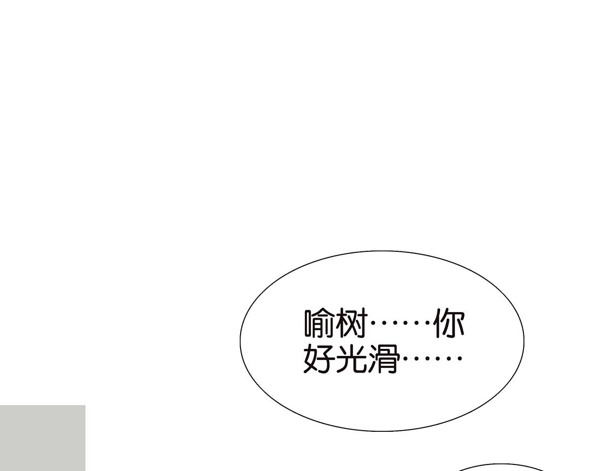 110话 嗳抚69