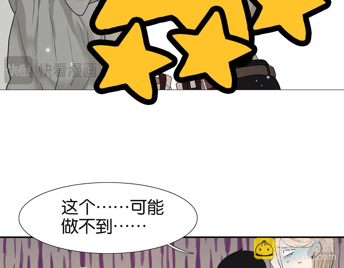 110话 嗳抚71