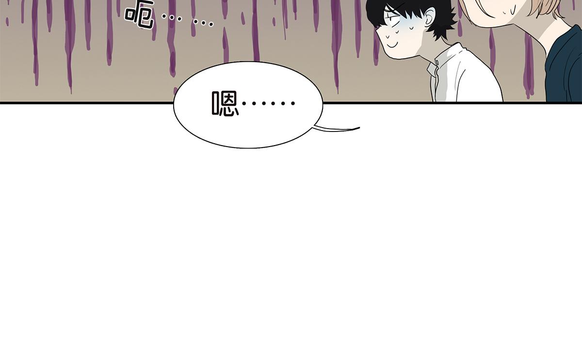110话 嗳抚72